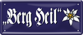 4252024244854	Schilderstore24 	 ''Berg Heil (blau)'' Schilderstore24 Blechschilder sind perfekt als Geschenk zu Weihnachten, Geburtstage, Feiern, Partys, Grillabende, Namenstag, Feiertag, Mädelsabend, Hochzeit. Jederzeit stilvoll im Wohnzimmer, Partykeller, Garage, Praxis, Büro, Café, Hauseingang Berge Reisen Wandern Outdoor Natur Urlaub sehenswürdigkeiten tal freizeit sport