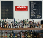 Tin sign "NiGeBiDa NieEnugBierDa" 28x12cm